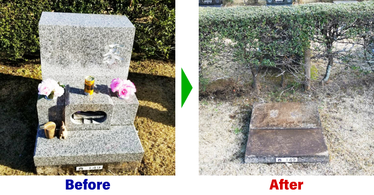 千葉県白井市 公営墓地のお墓じまい