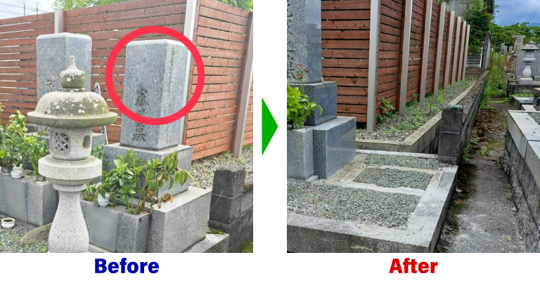 愛媛県西条市　寺墓地のお墓じまい