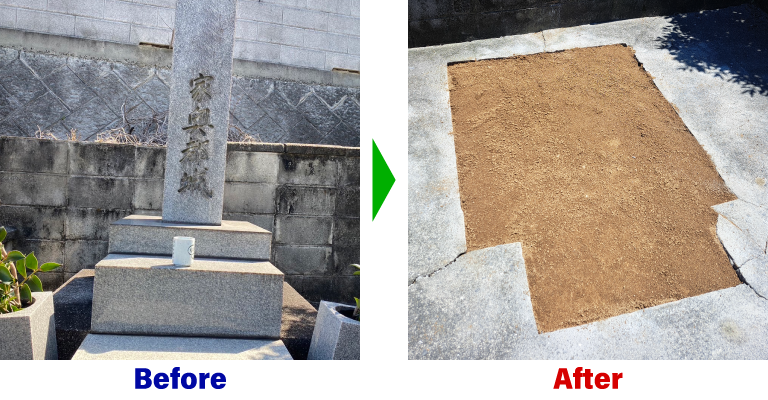 愛媛県四国中央市　墓地のお墓じまい