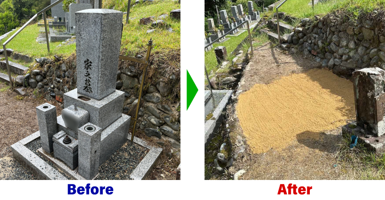 京都府城陽市　共同墓地のお墓じまい