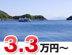 海洋葬3.3万円（税込）～